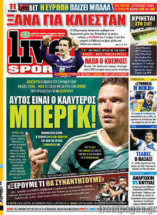 Εφημερίδα Live Sport
