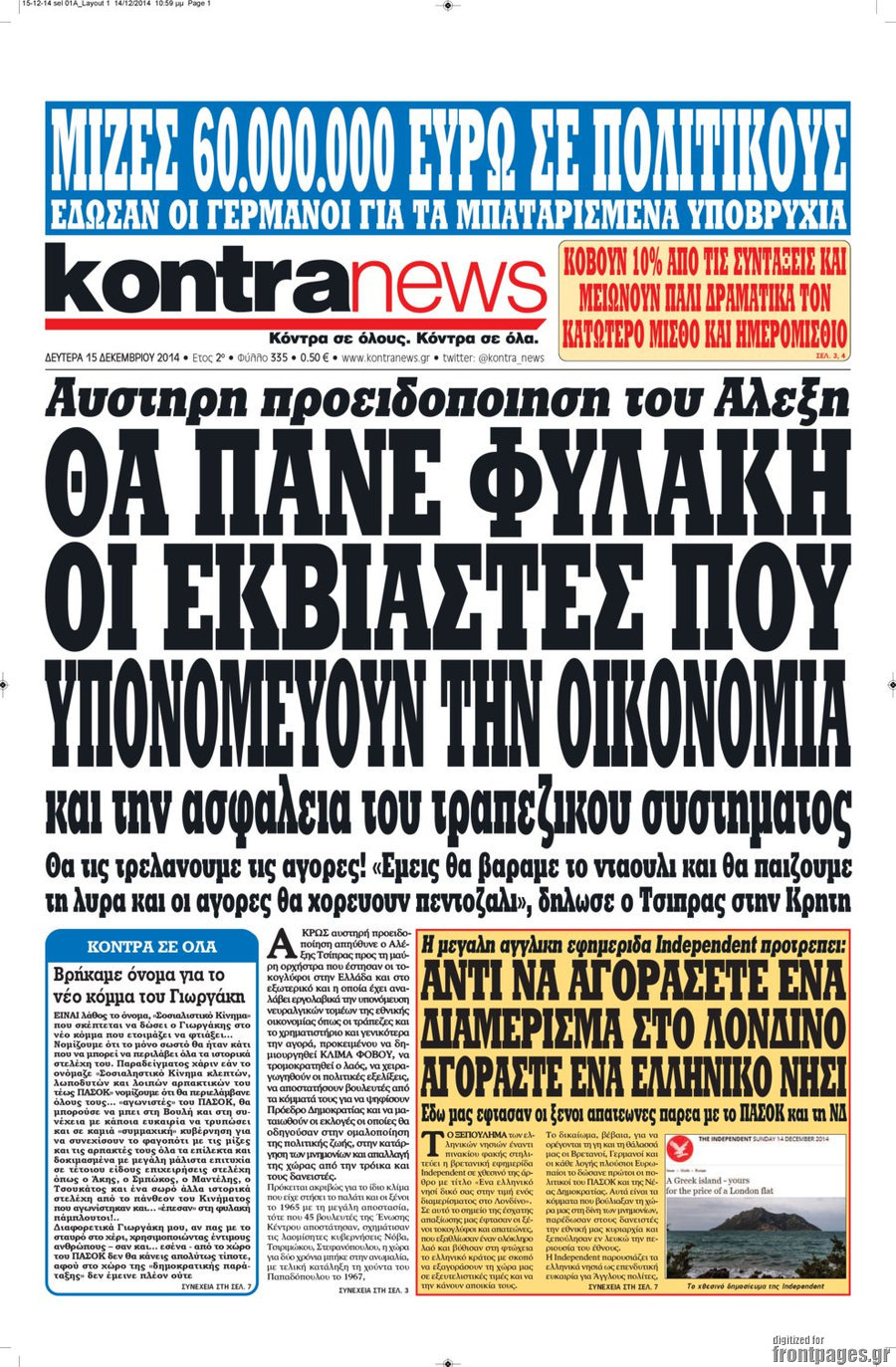 Kontra News