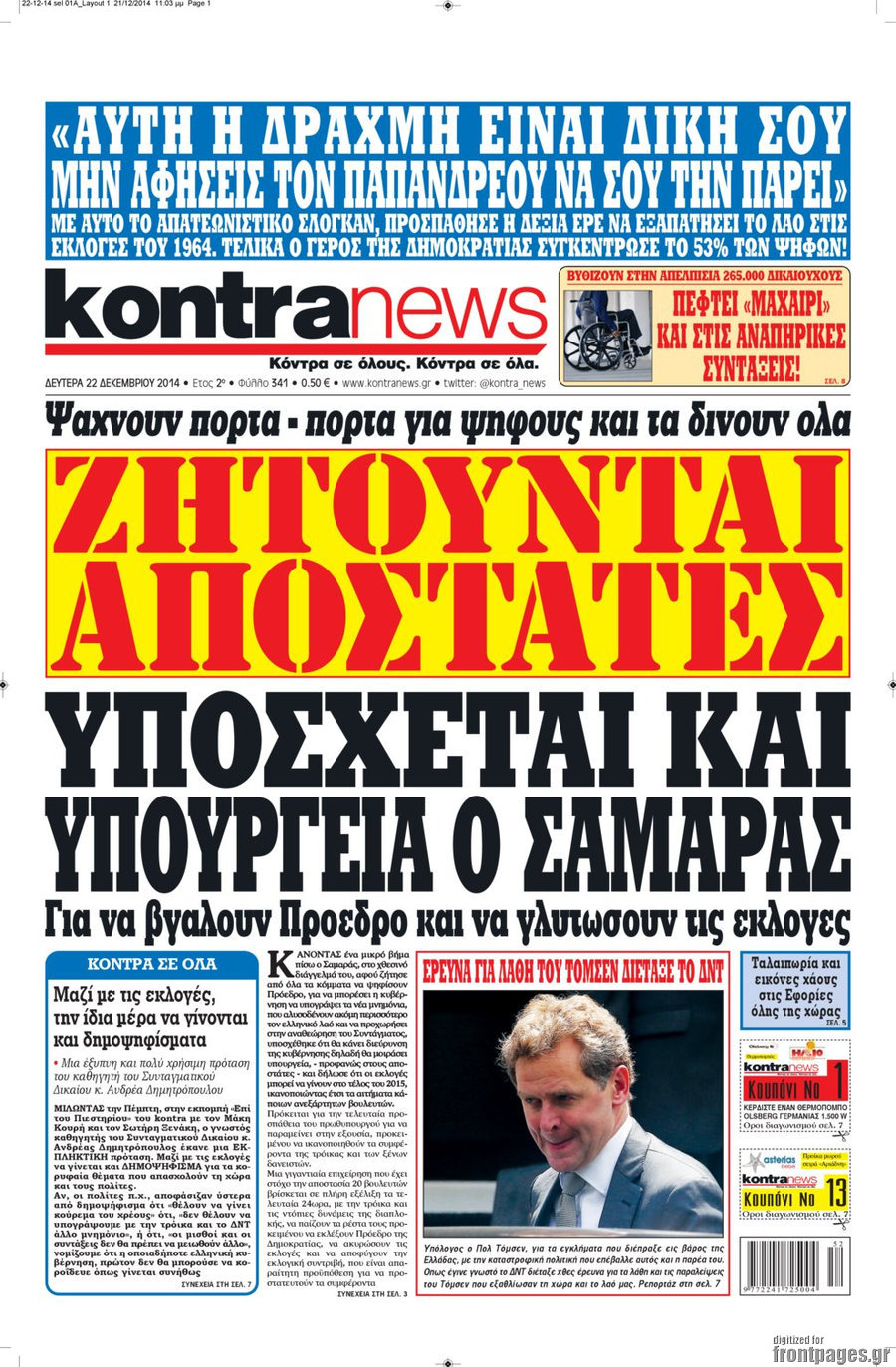 Kontra News