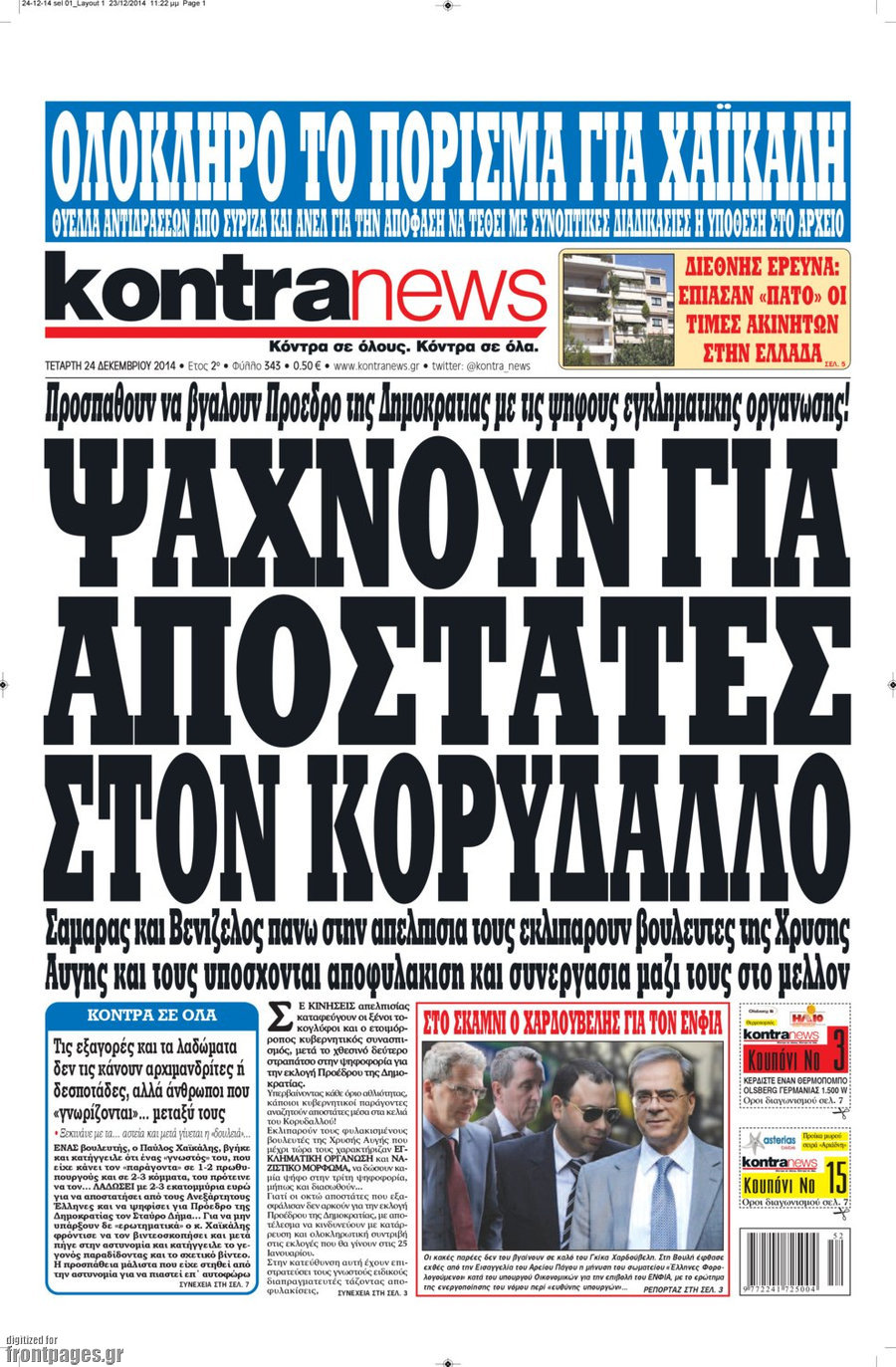 Kontra News