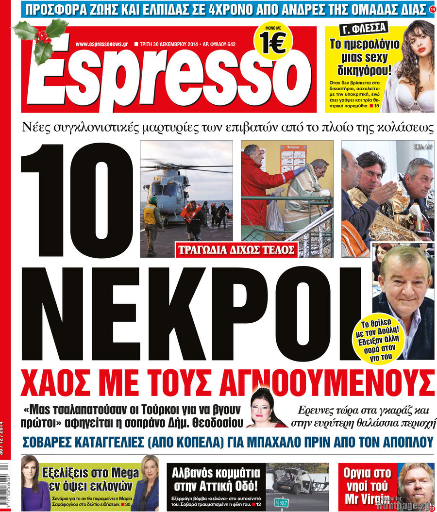 Espresso