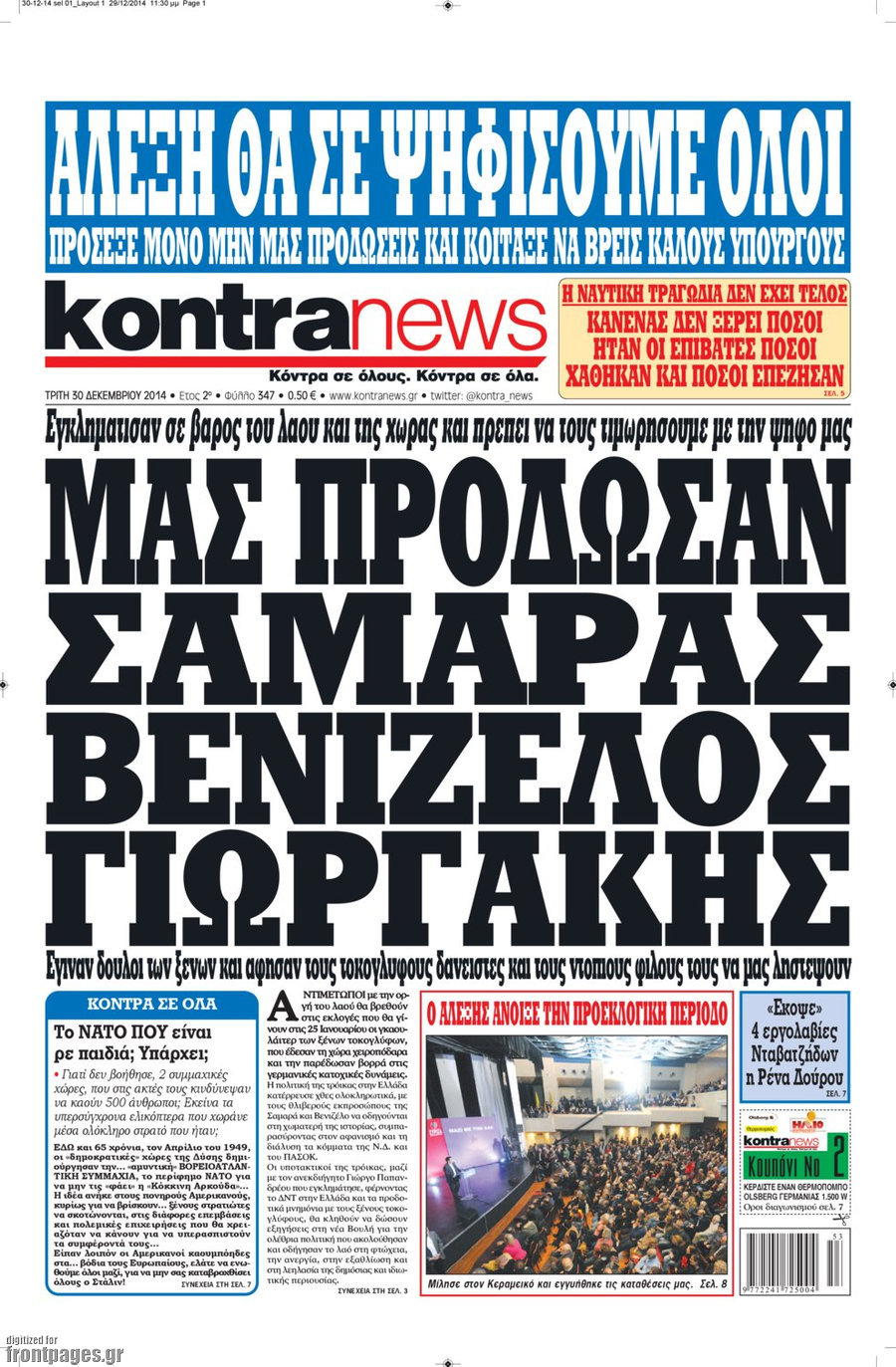 Kontra News