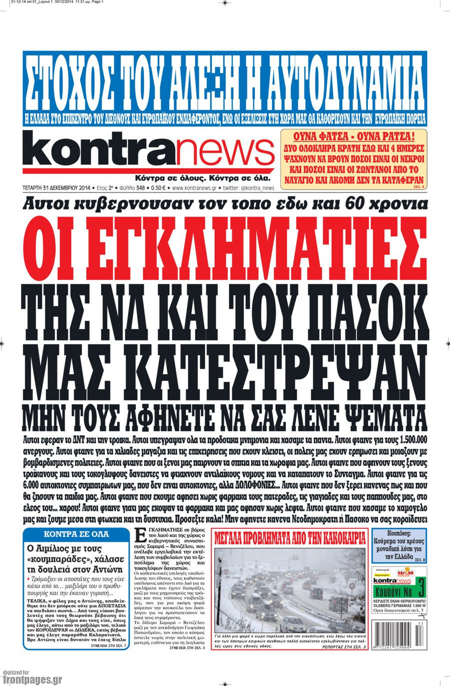Kontra News