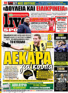 Εφημερίδα Live Sport