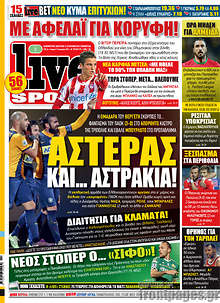 Εφημερίδα Live Sport