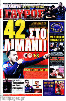 Εφημερίδα Γαύρος