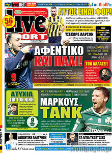 Εφημερίδα Live Sport
