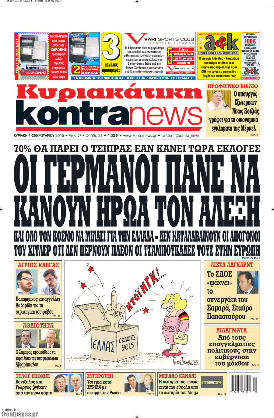 Kontra News