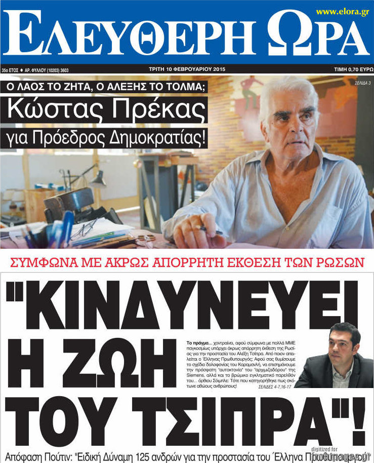 EloraI.jpg