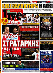 Εφημερίδα Live Sport - 