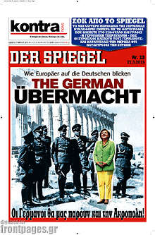 Εφημερίδα Kontra News -