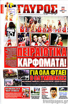 Εφημερίδα Γαύρος - 