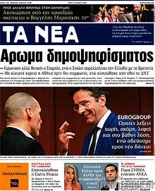 Άρωμα δημοψηφίσματος