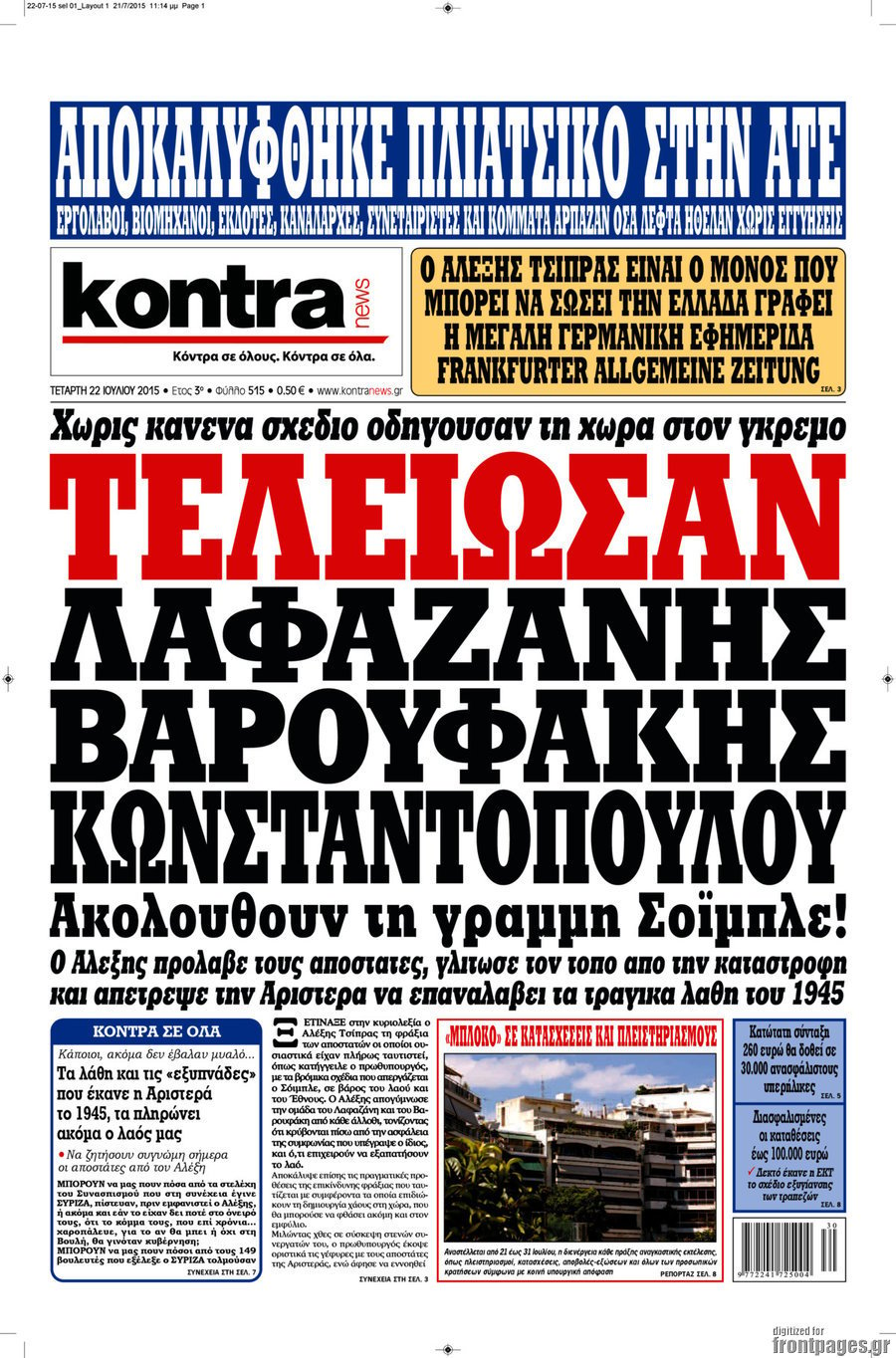 Kontra News