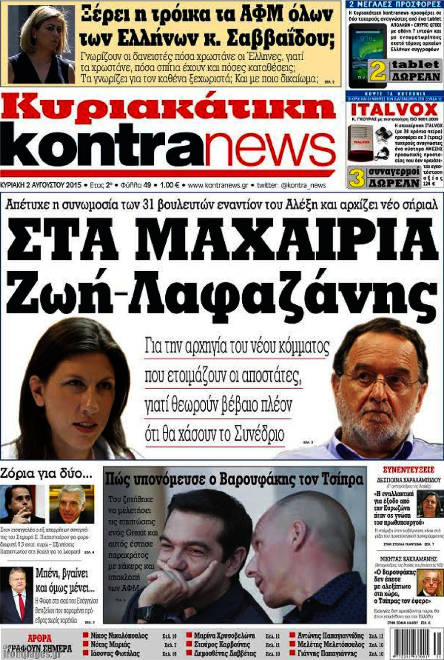 Kontra News