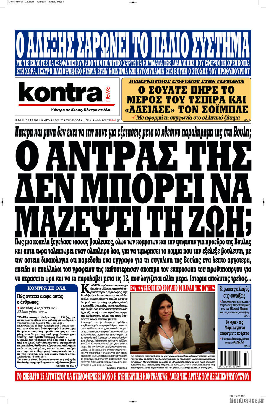Kontra News