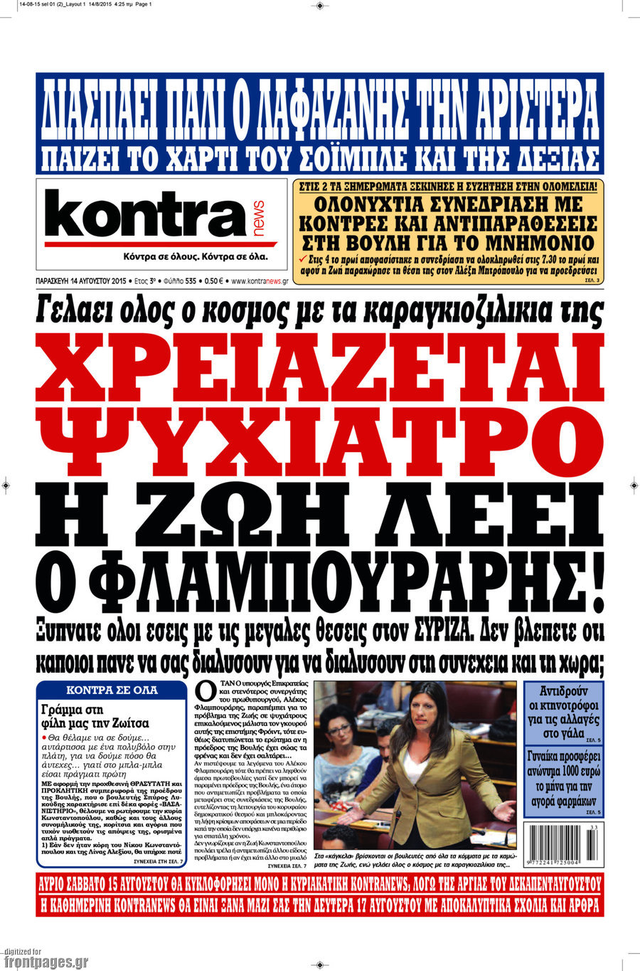 Kontra News