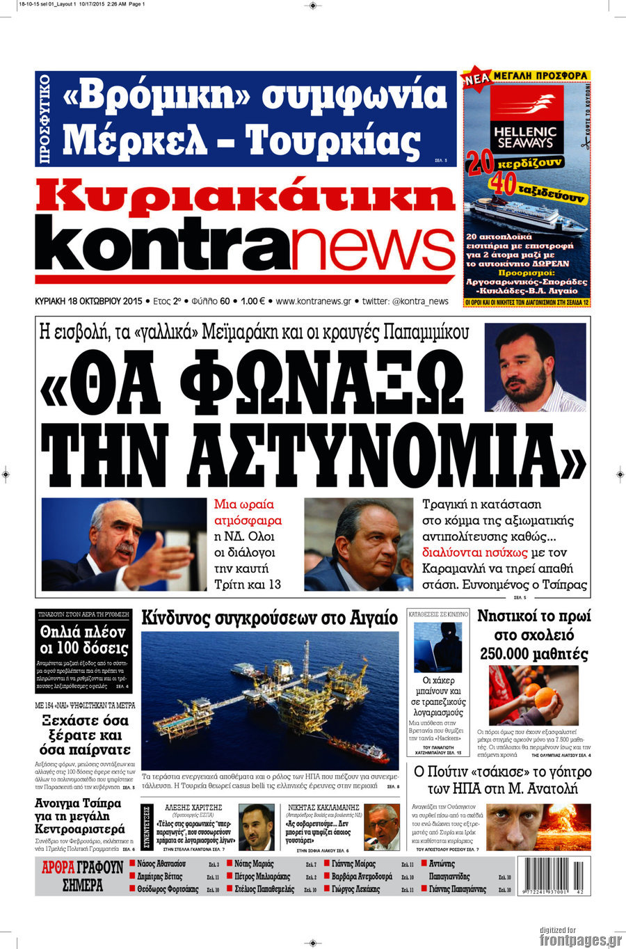 Kontra News