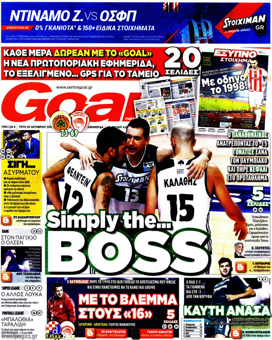 Goal News