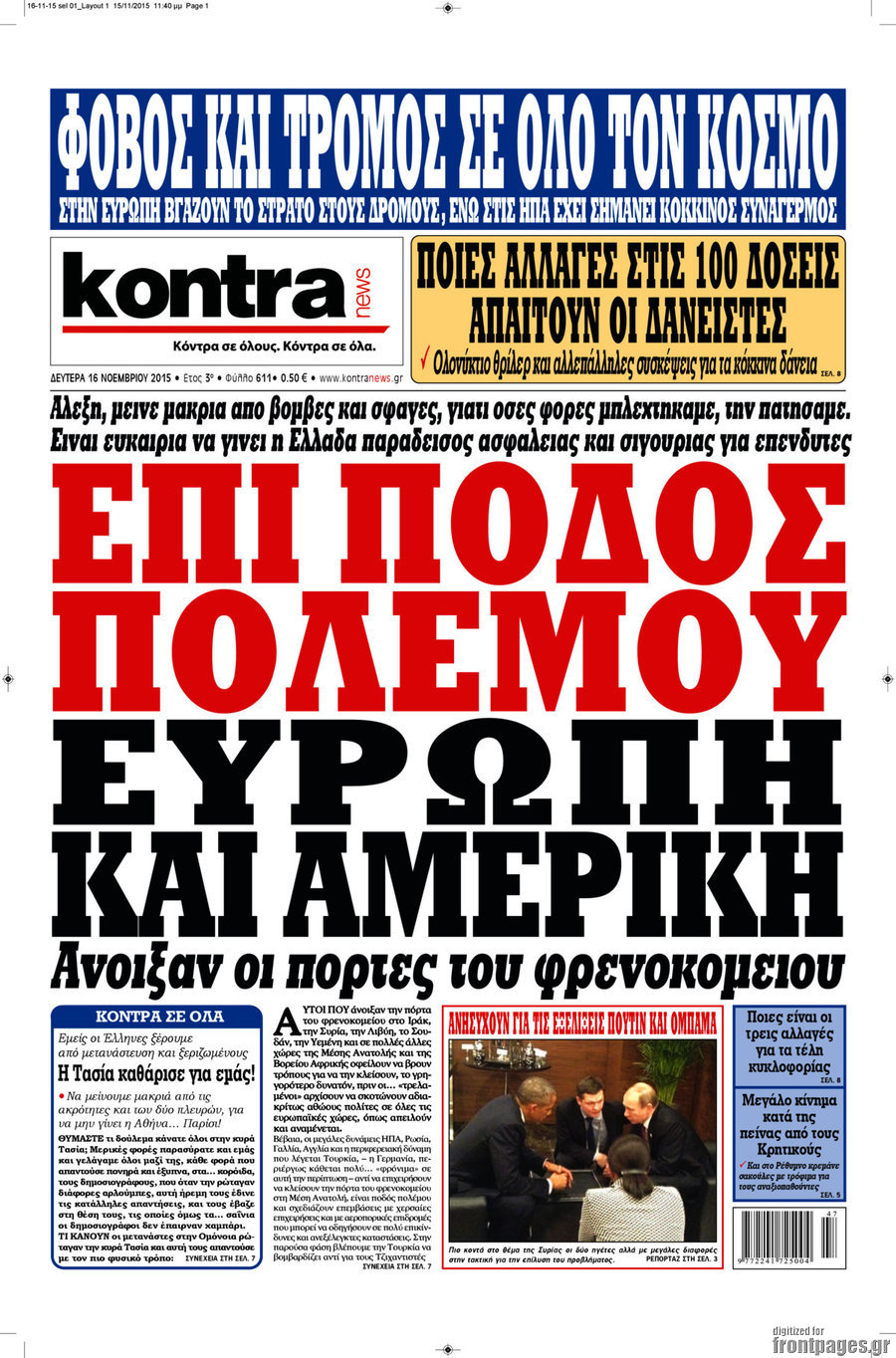 Kontra News