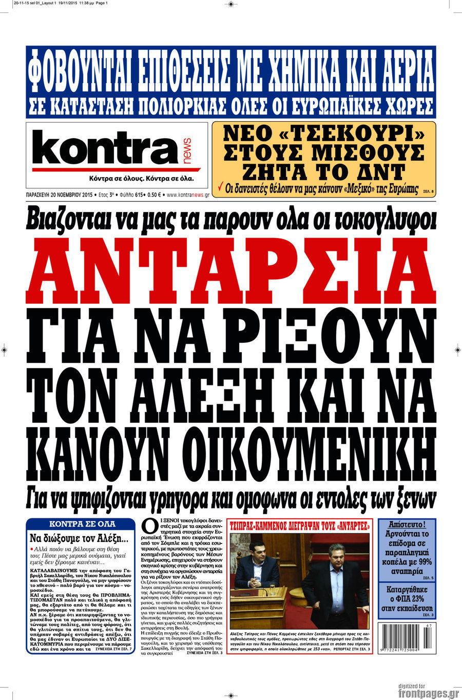 Kontra News