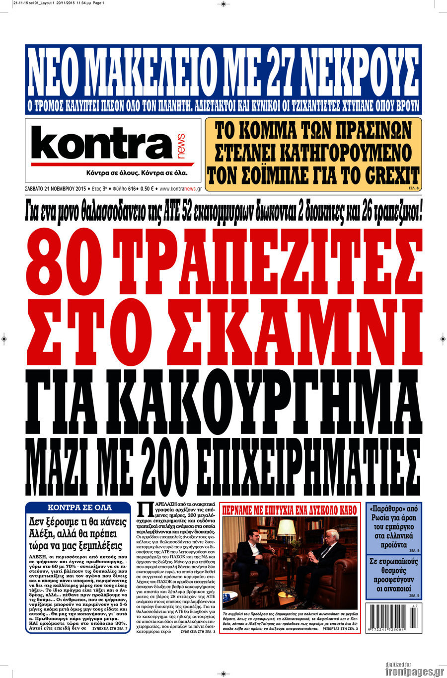 Kontra News