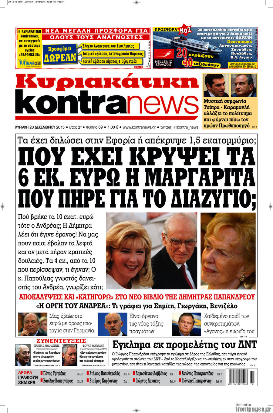 Kontra News