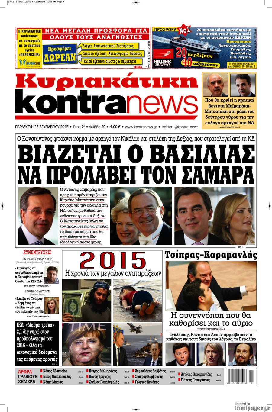 Kontra News