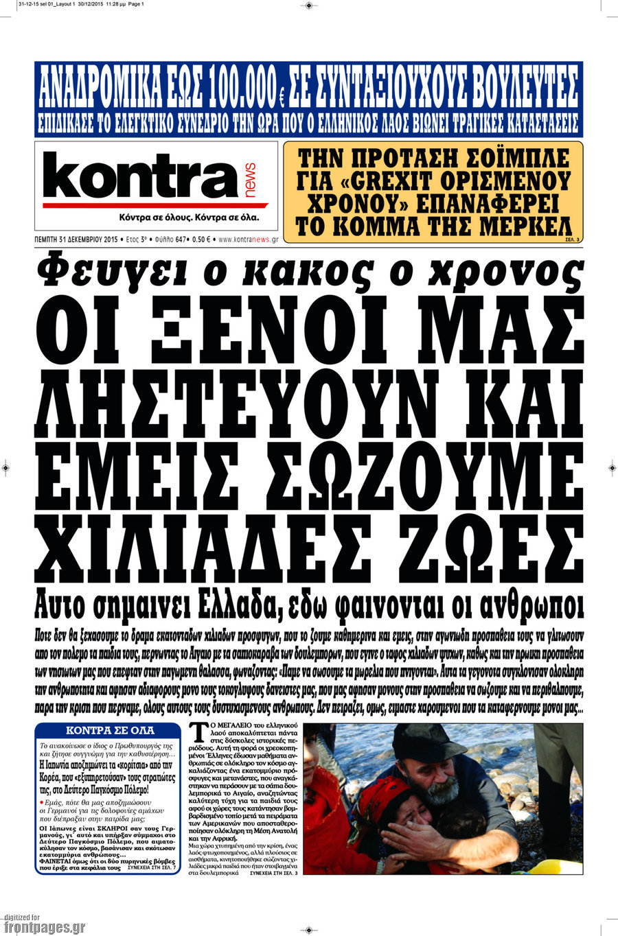 Kontra News