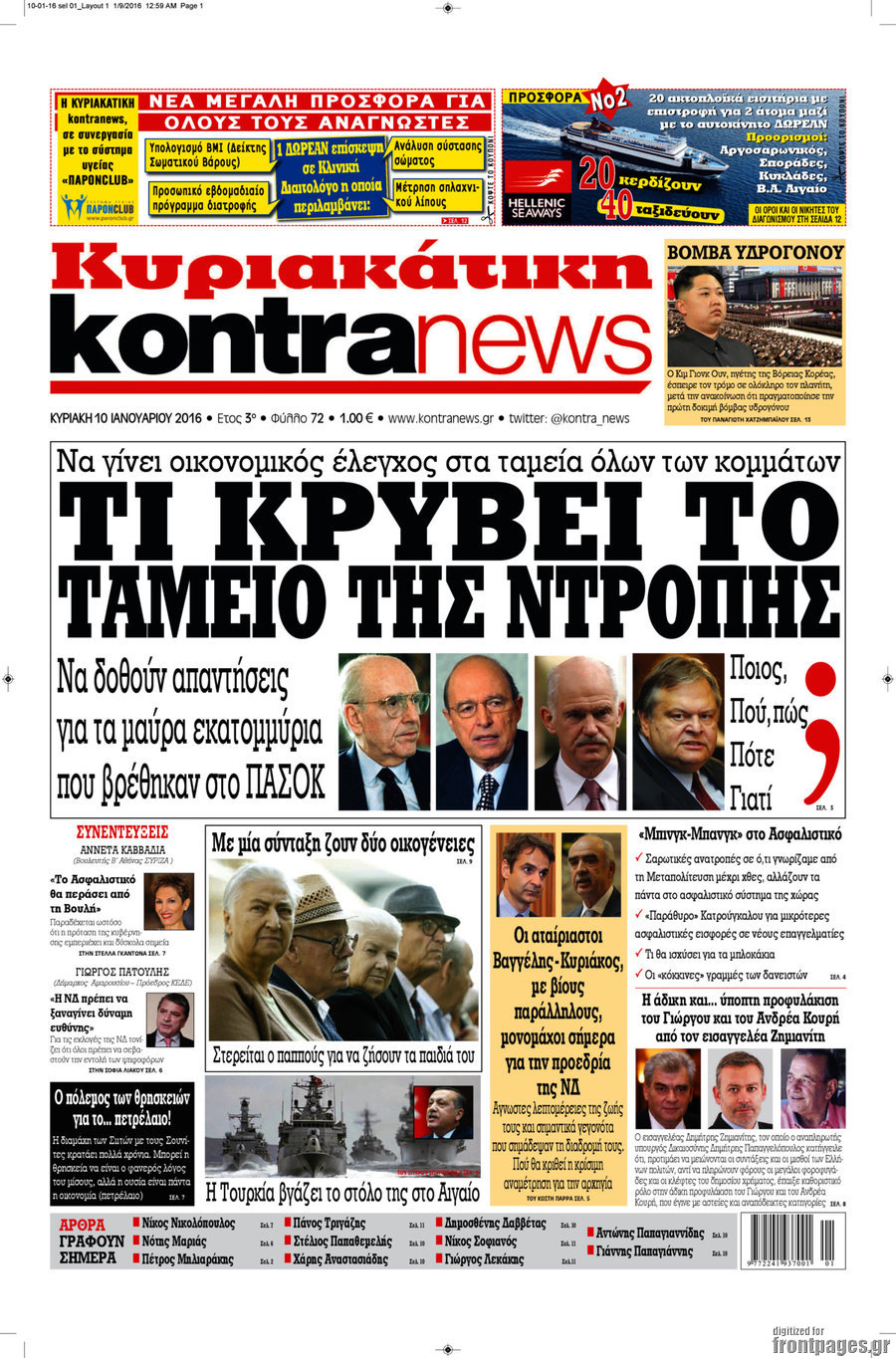 Kontra News