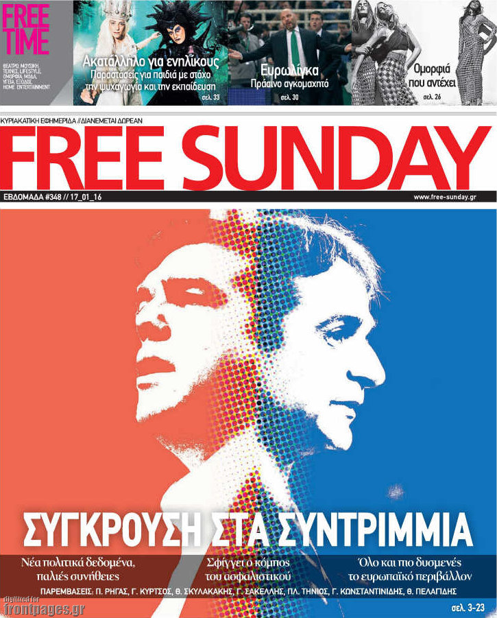 Free Sunday