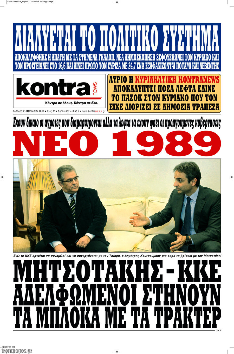 Kontra News