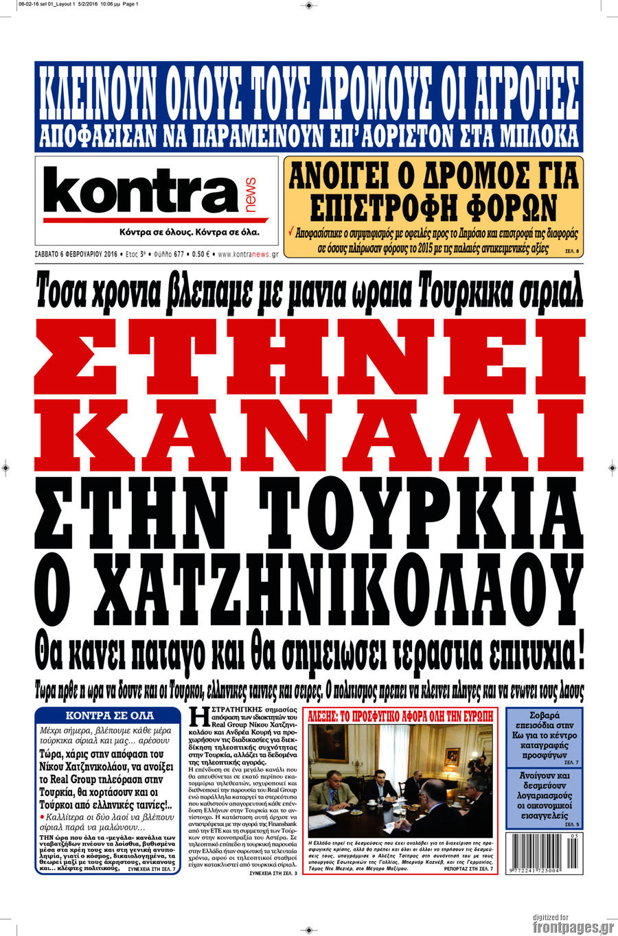 Kontra News