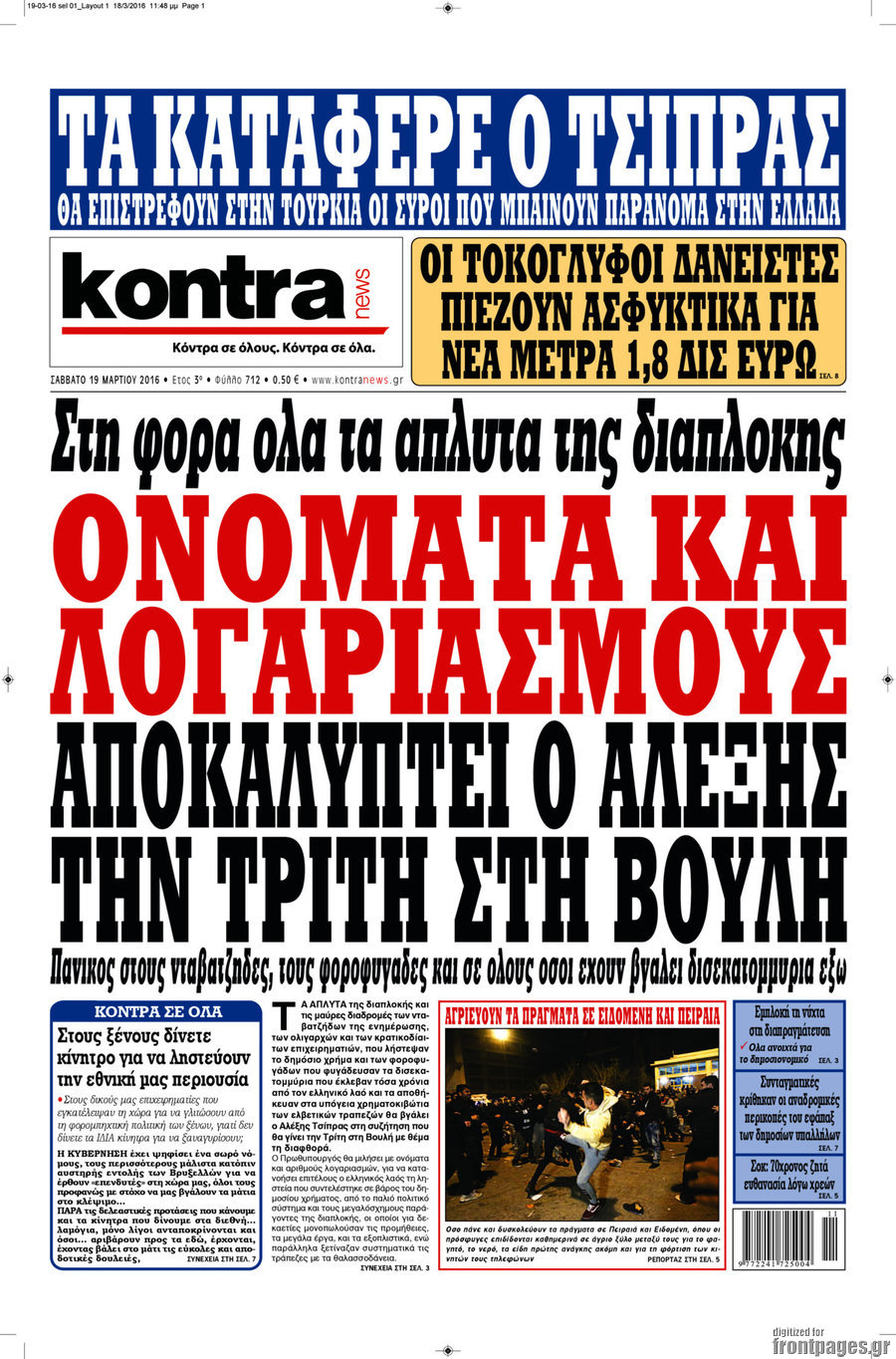 Kontra News