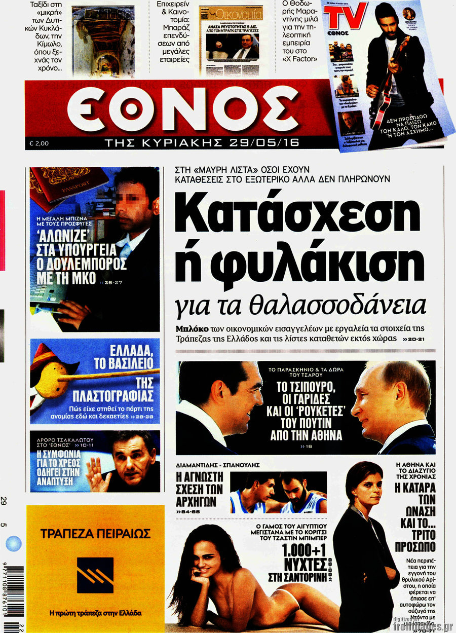 Εικόνα