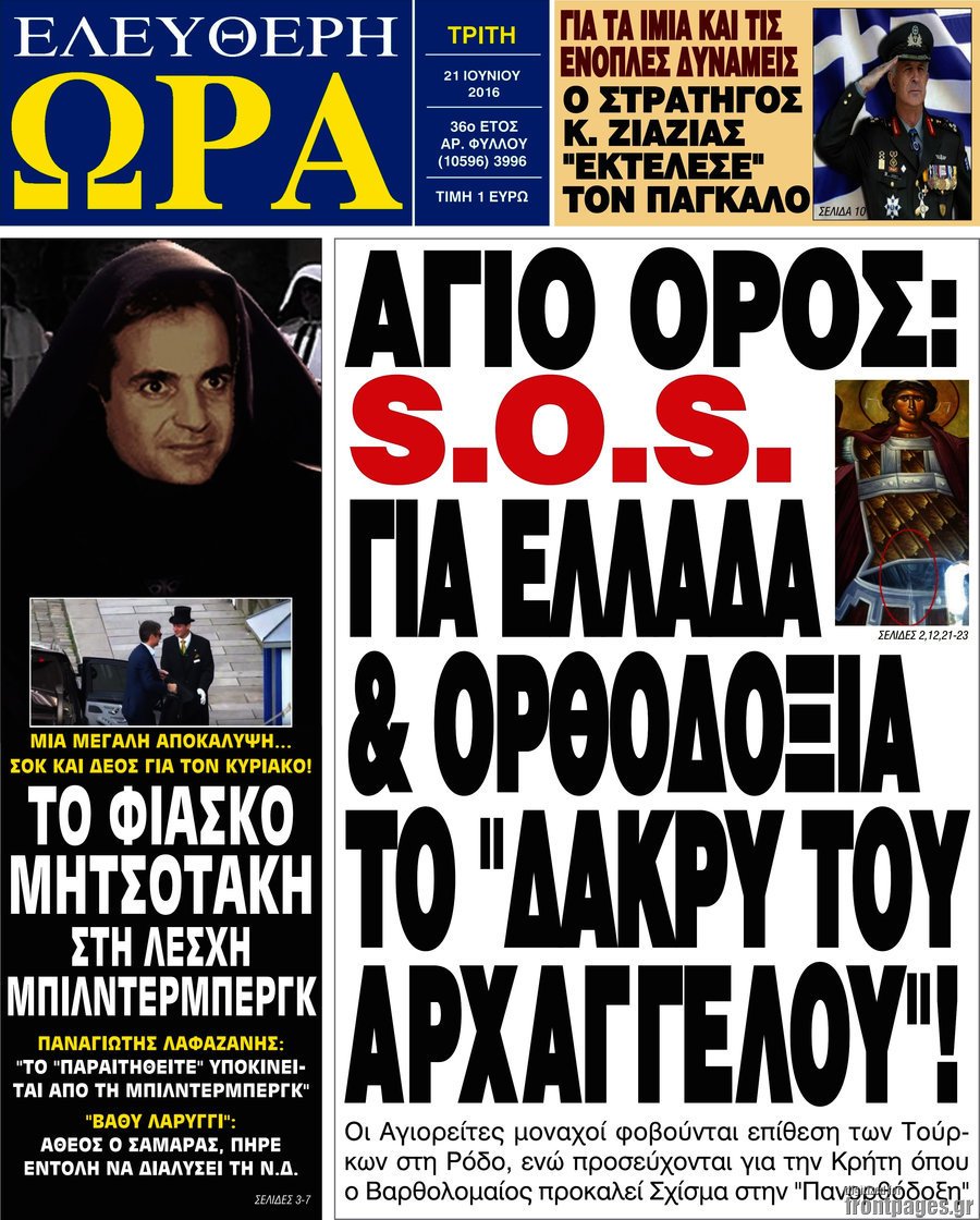 Εικόνα