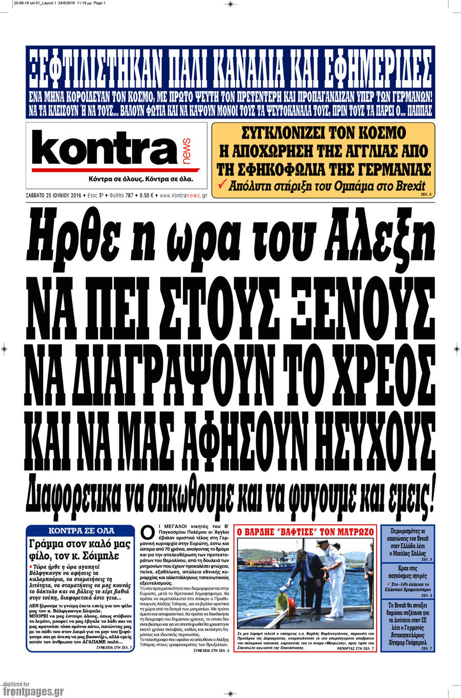 Kontra News