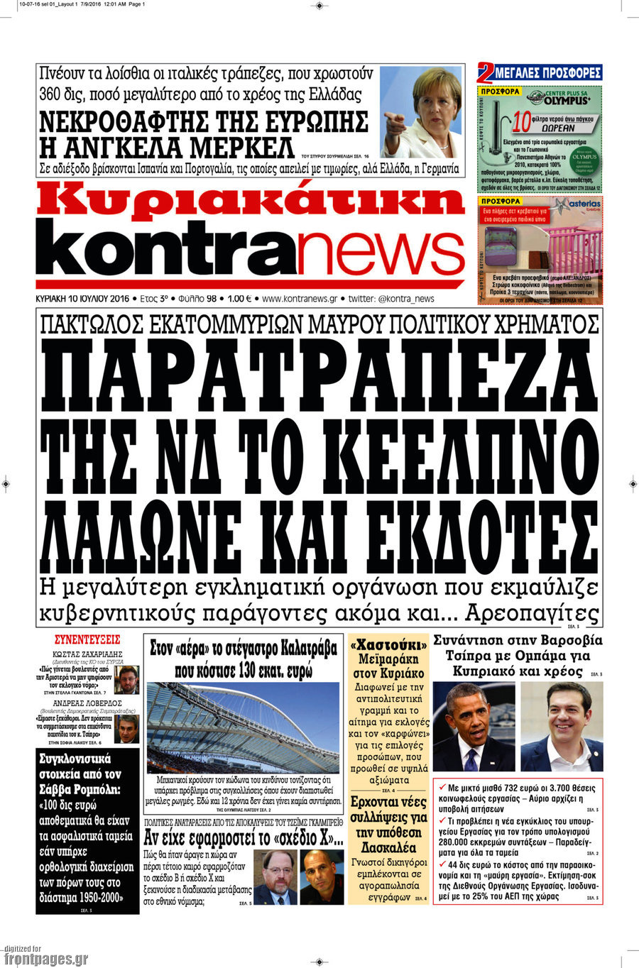 Kontra News