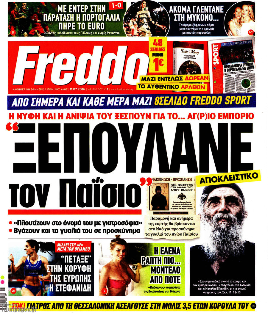 Freddo