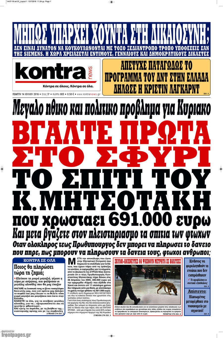 Kontra News