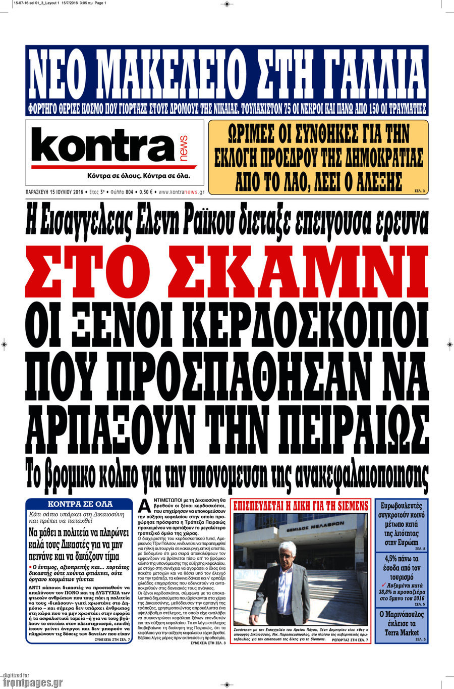 Kontra News