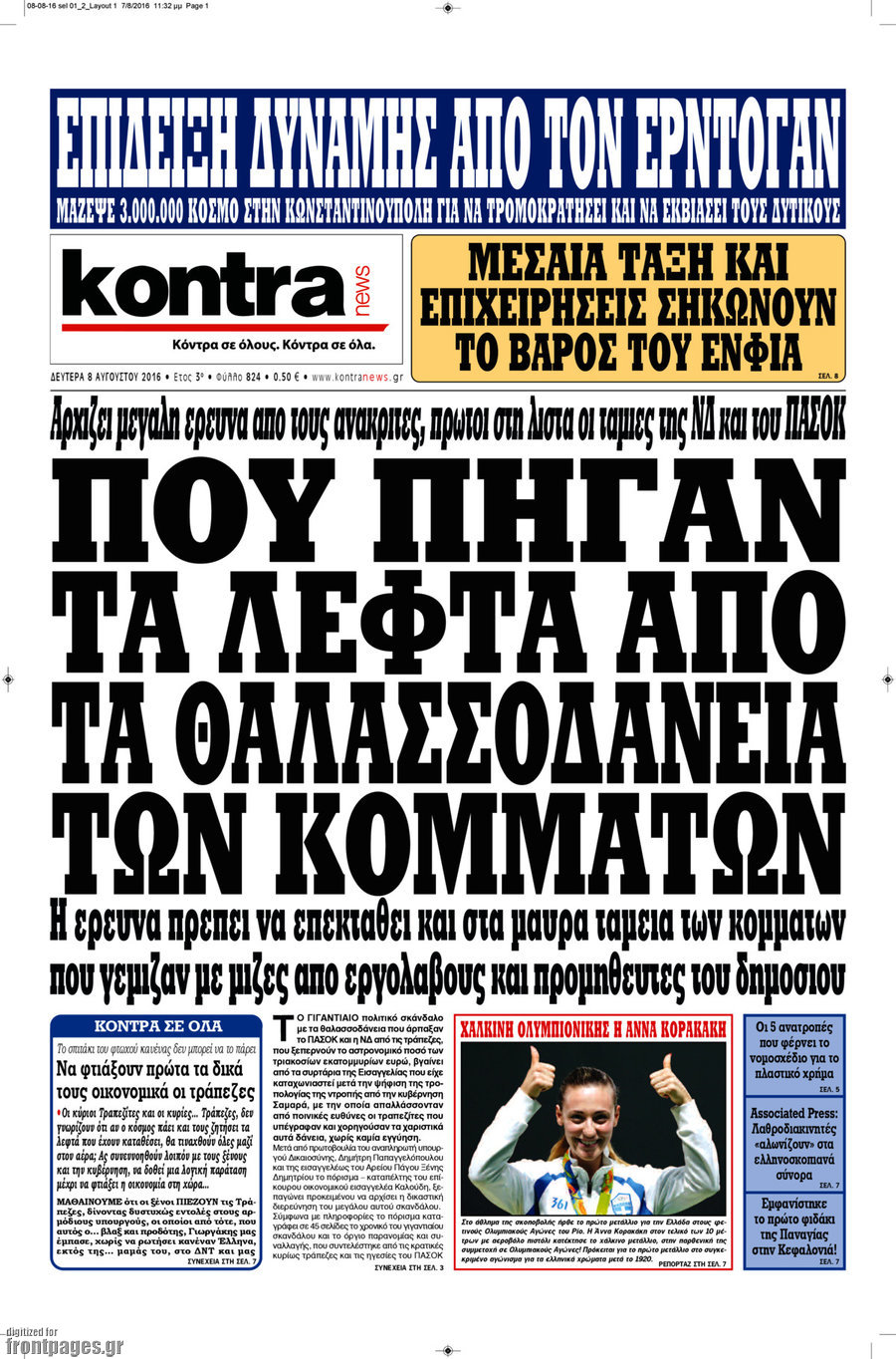 Kontra News