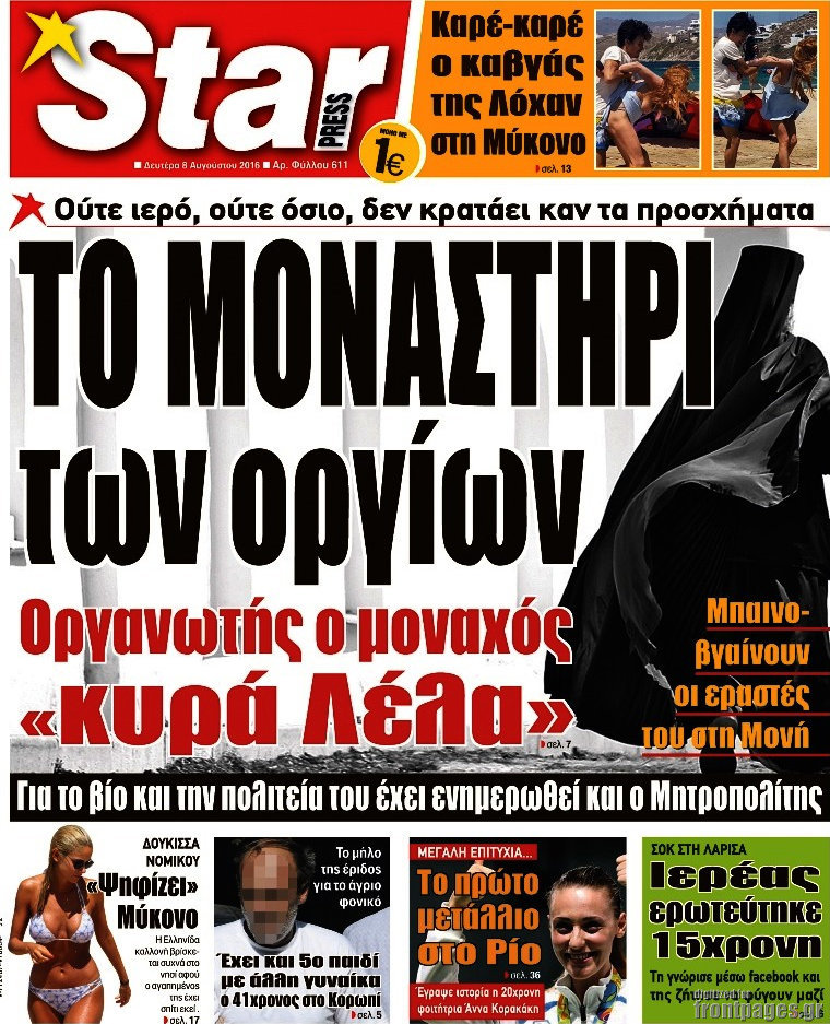 Star press