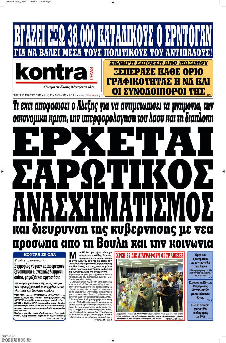 Kontra News