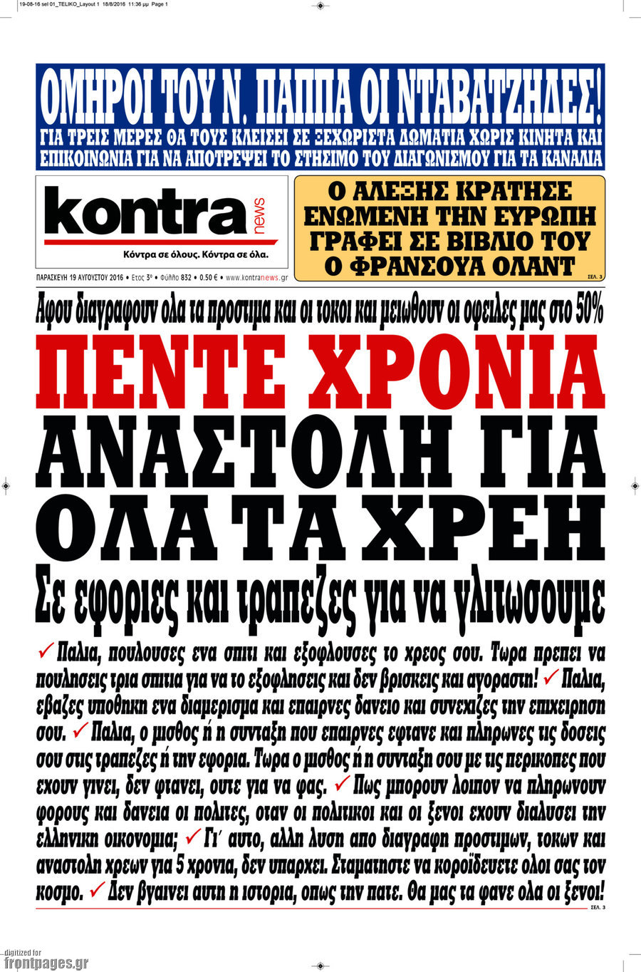 Kontra News