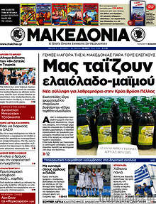 Μας ταΐζουν ελαιόλαδο-μαϊμού