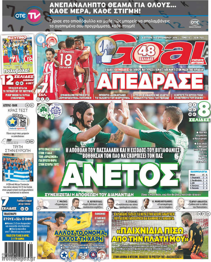Goal News