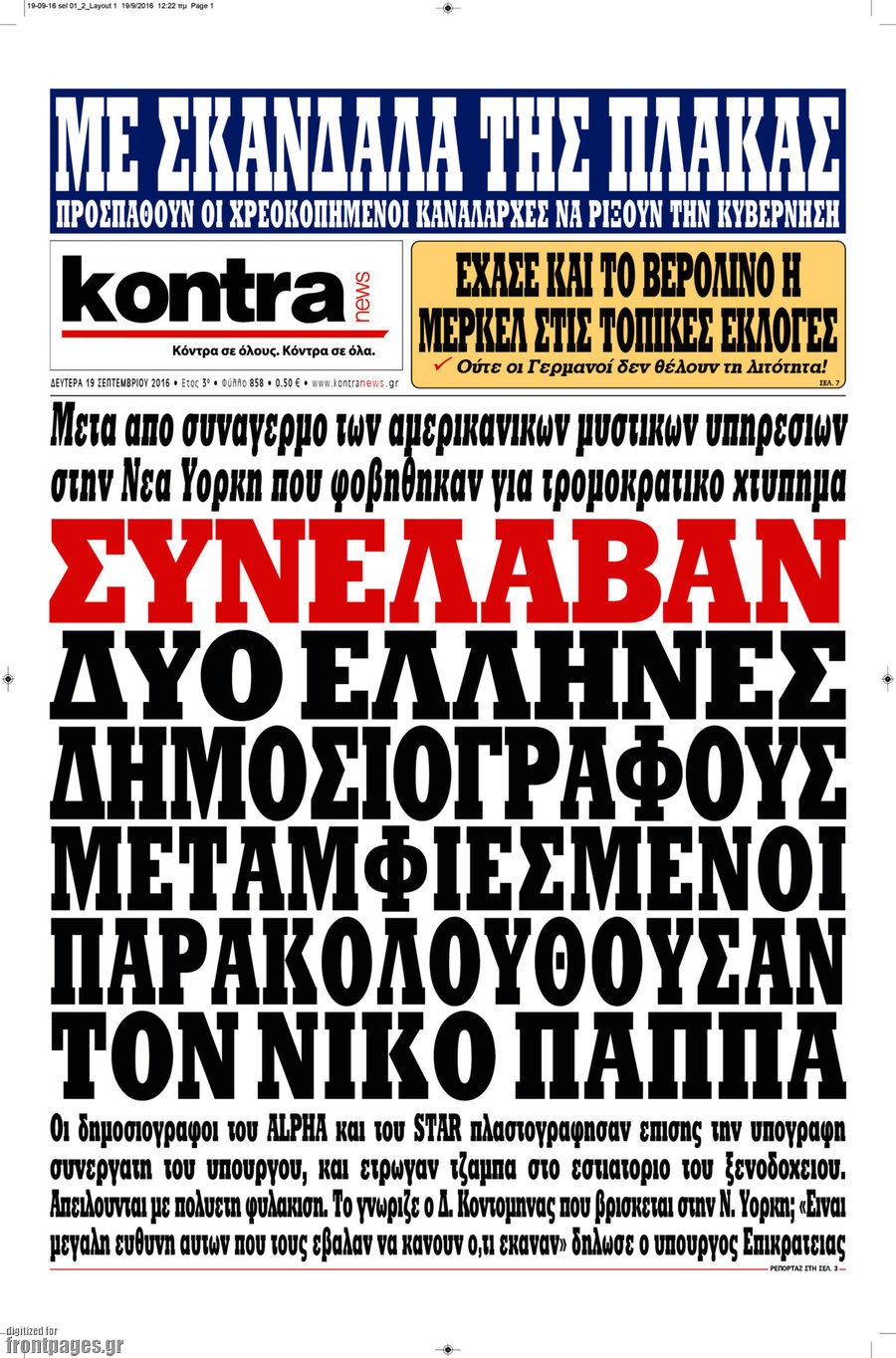 Kontra News