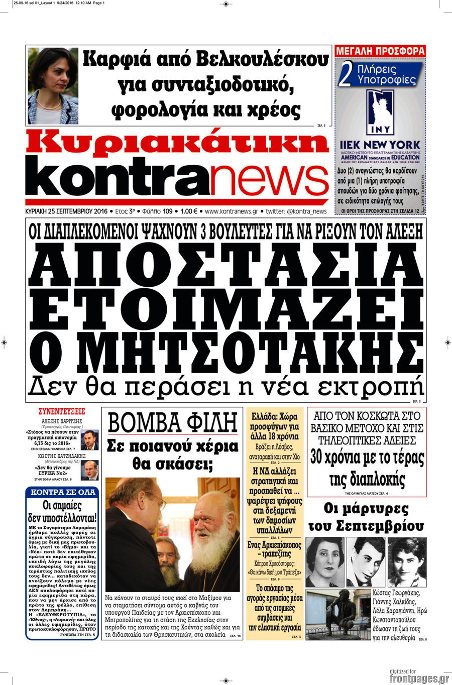 Kontra News