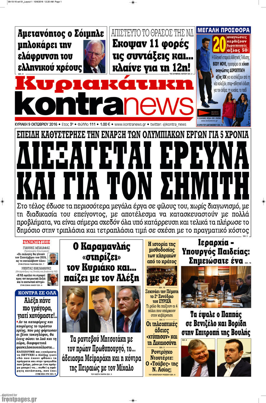 Kontra News